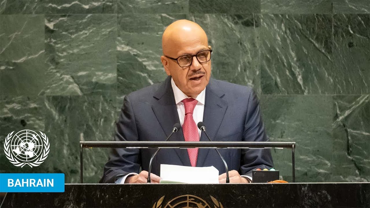 🇧🇭 Bahrain - Minister for Foreign Affairs Addresses United Nations General Debate, 80th Session