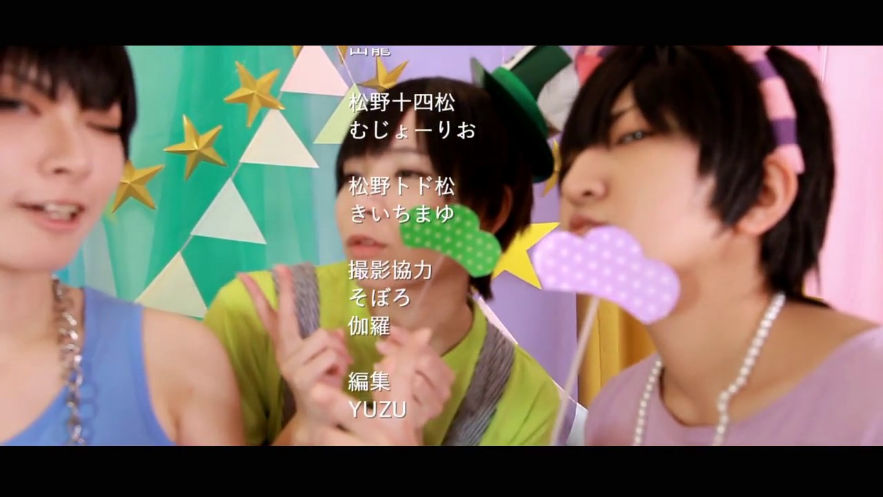 【おそ松さん】ダンスロボットダンス踊ってみた【コスプレ】