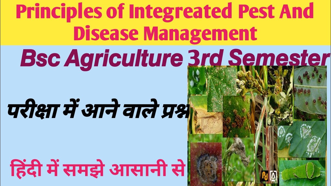 Principles of Integrated And Disease Managment Important question solve