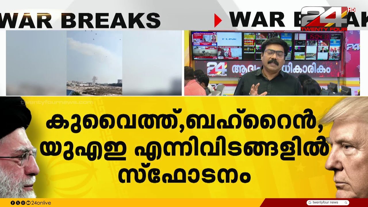 ഇറാന്റെ പ്രത്യാക്രമണത്തില്‍ പകച്ച് ഗള്‍ഫ് മേഖല, തിരിച്ചടി സൈനിക കേന്ദ്രങ്ങളിൽ