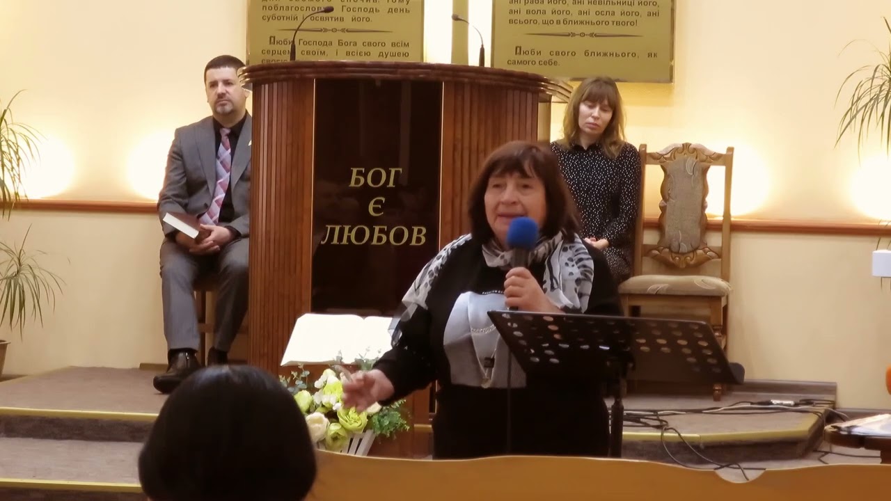 Досвід. Таїсія Василівна. 13.12.2025