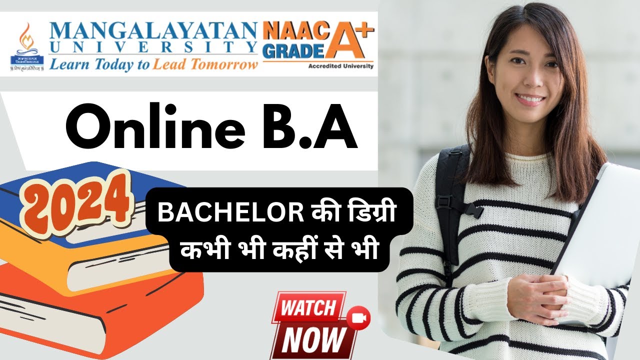 Online BA kaise kare in 2024 || Online BA Course Detail in Hindi | Mangalayatan University Online
