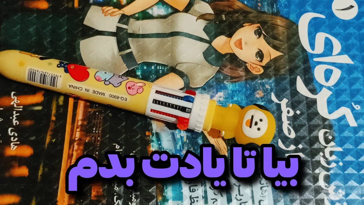 با BTS کره‌ای حرف بزن | آموزش 1
