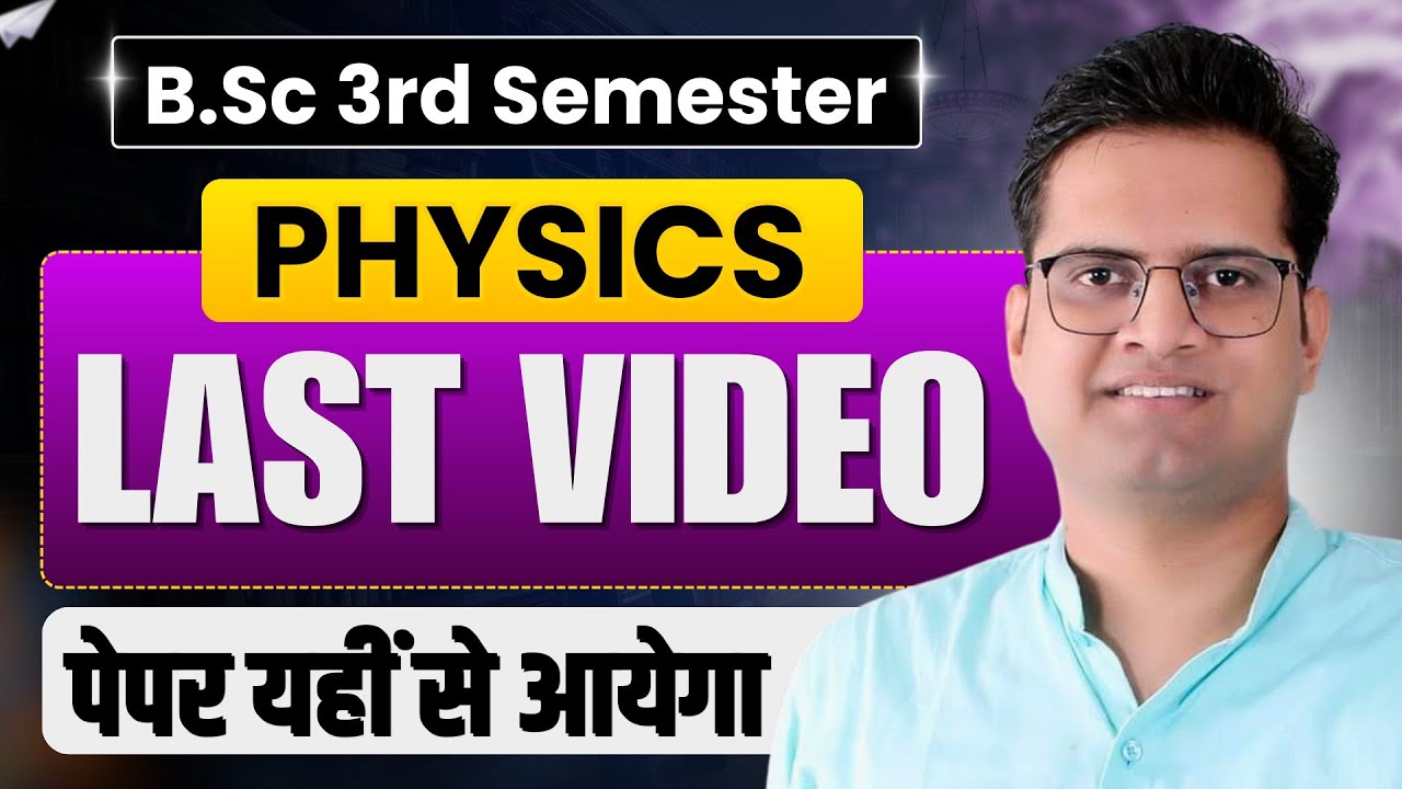 B.Sc 3rd Semester Physics Important Questions!Be DKDian