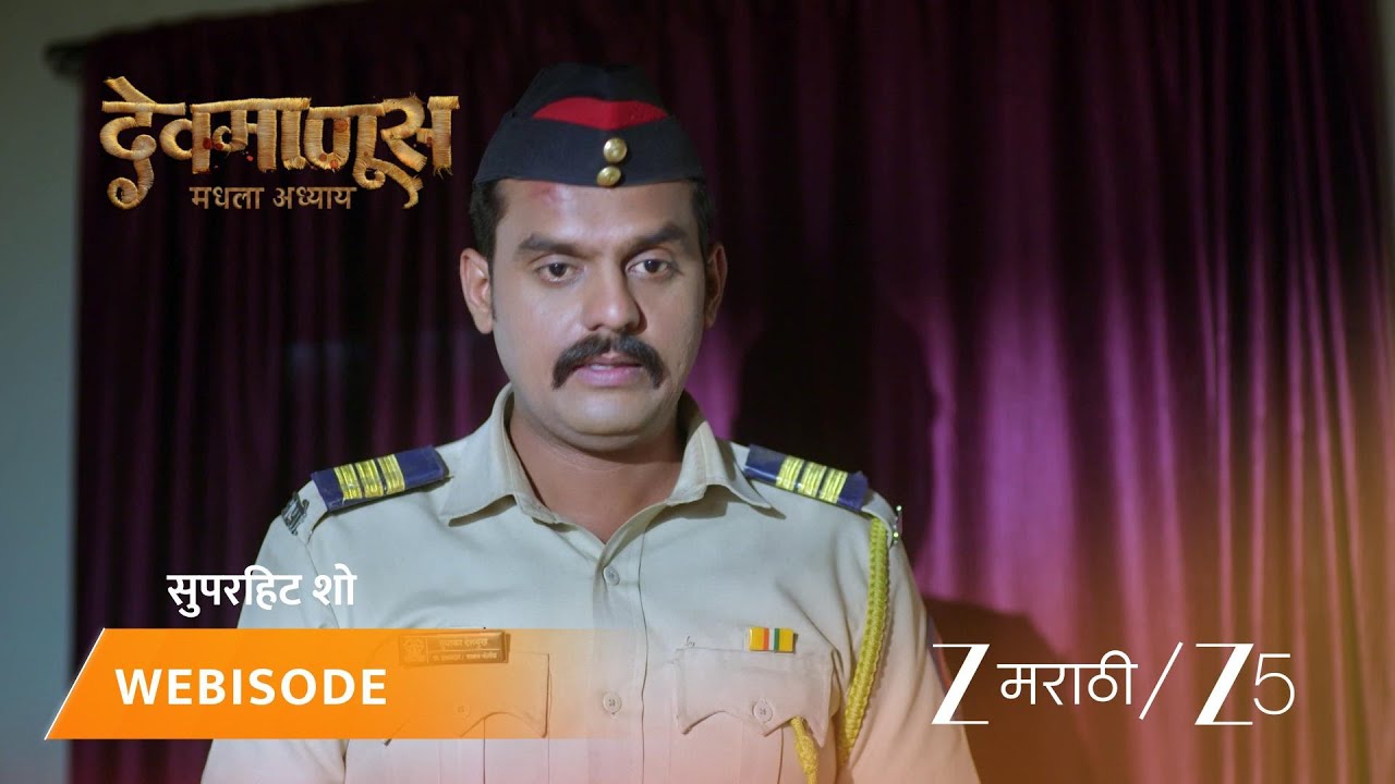 DEVMANUS MADHLA ADHYAY | लकीने सांगितला माणसाला उपाय