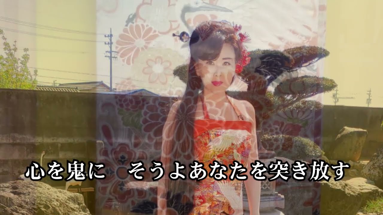 城エリナ　伊勢情話