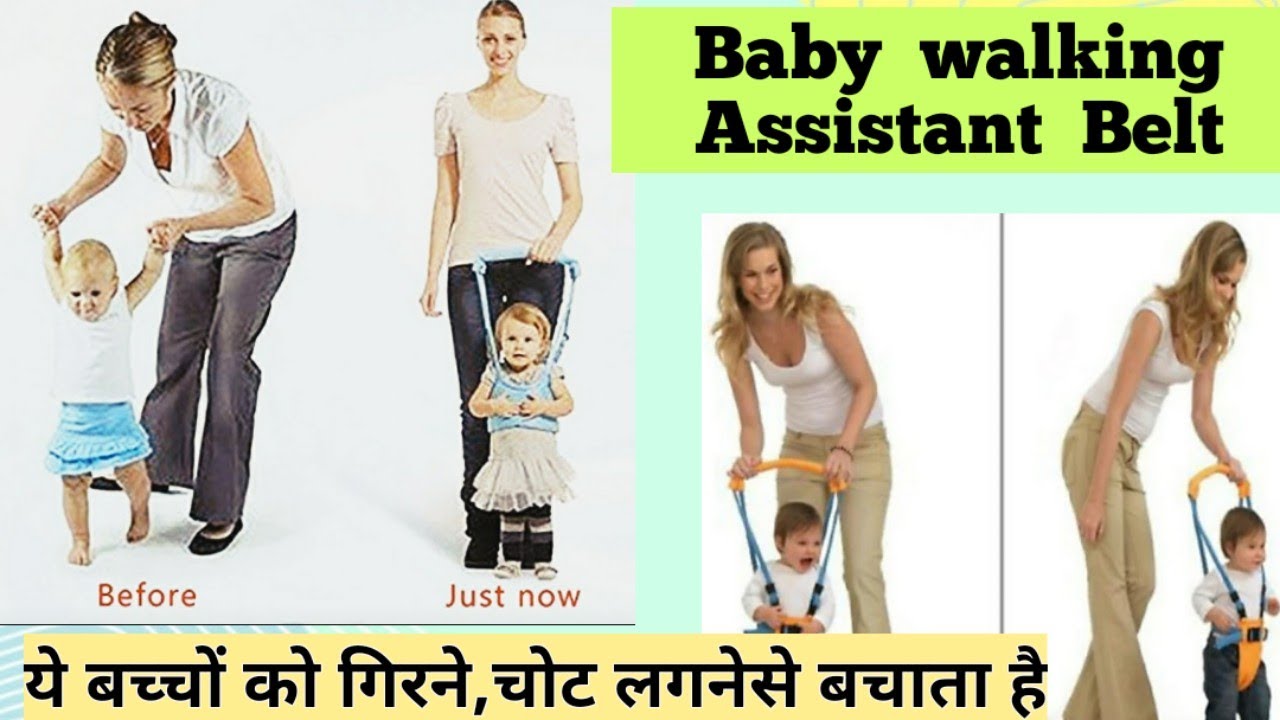 Baby safety walking assistant belt,toddler assistant belt,baby walker belt