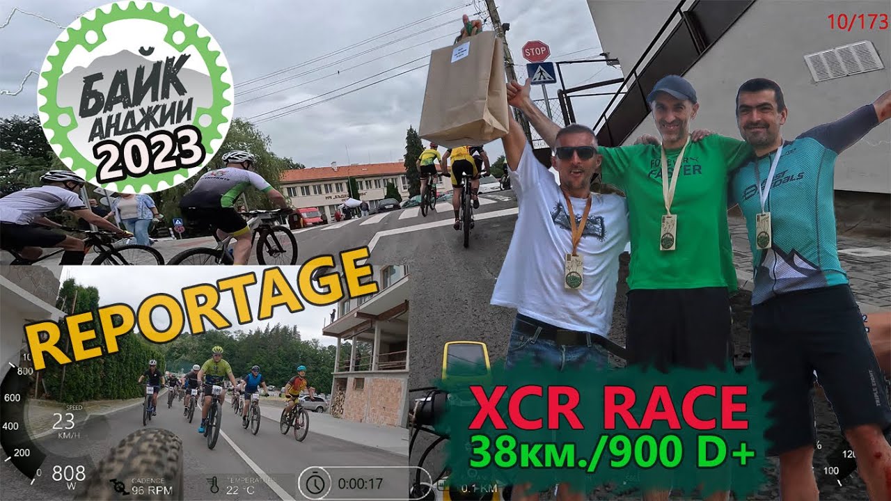 (RACE) БАЙКанджии 2023 - Репортаж