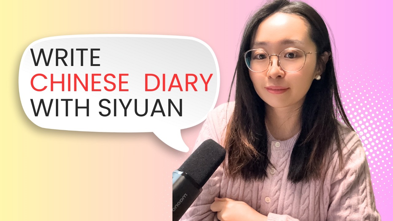 Beginners - Write Chinese Diary with Siyuan