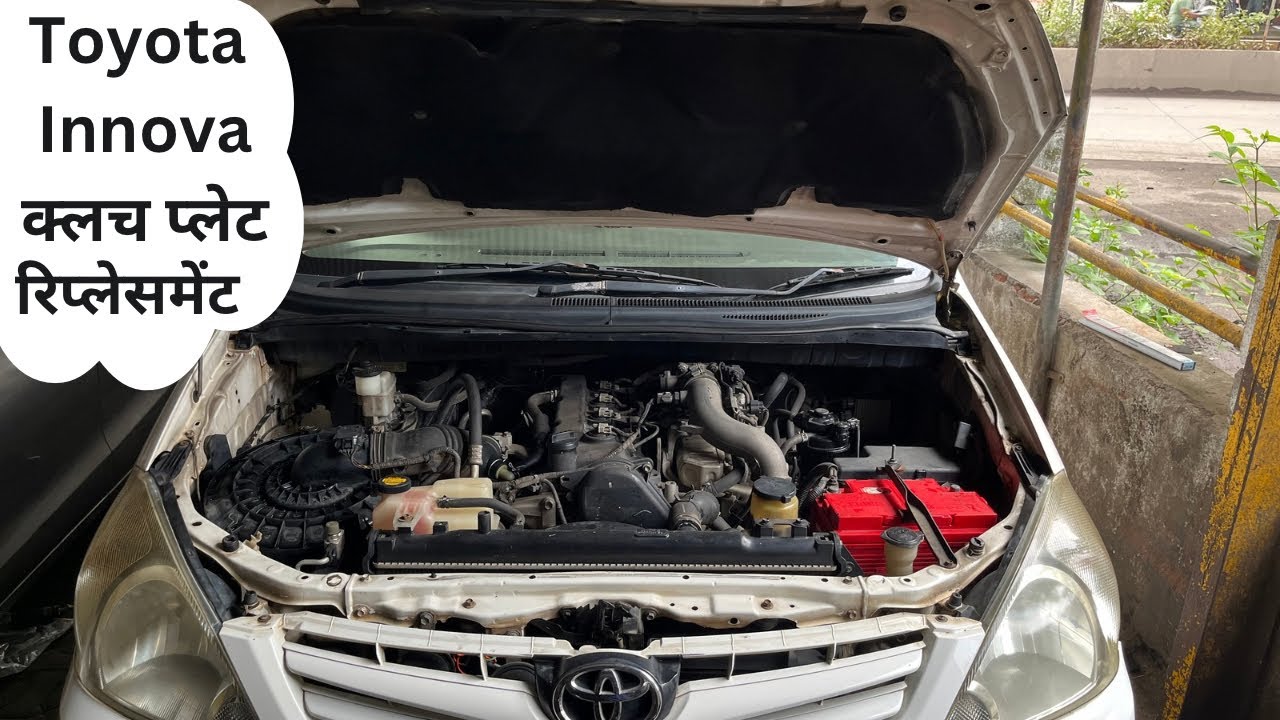Toyota innova clutch plate change | innova clutch plate replacement