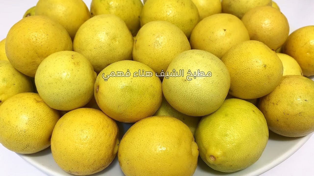 خزيني الليمون بدون ماتزحمي الفريزر قبل سعره مايزيد ويبقي ب100ج هيفضل عندك سنة واكتر وبدون مرارة 
