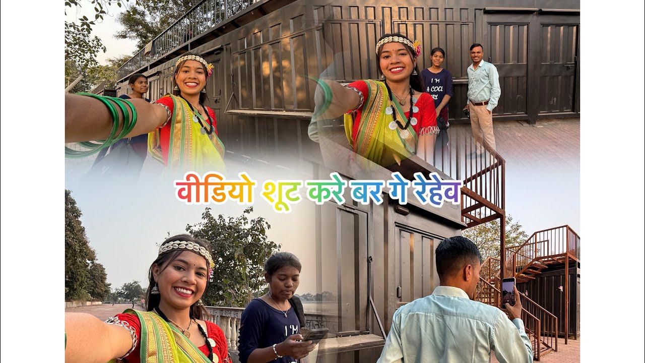 वीडियो