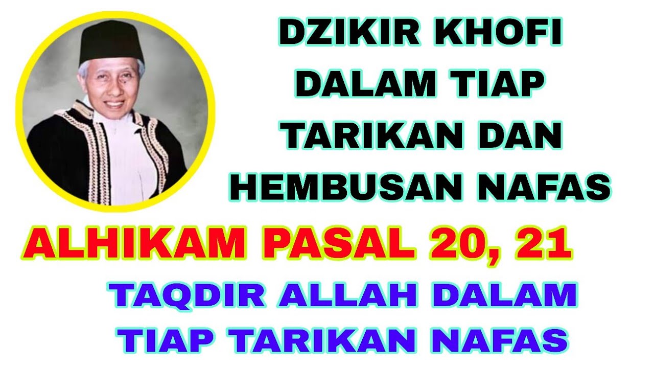 DZIKIR KHOFI DALAM TIAP TARIKAN DAN HEMBUSAN NAFAS #abahanom #tqnsuryalaya |Ust.H.Ferry Junaedi, S.E