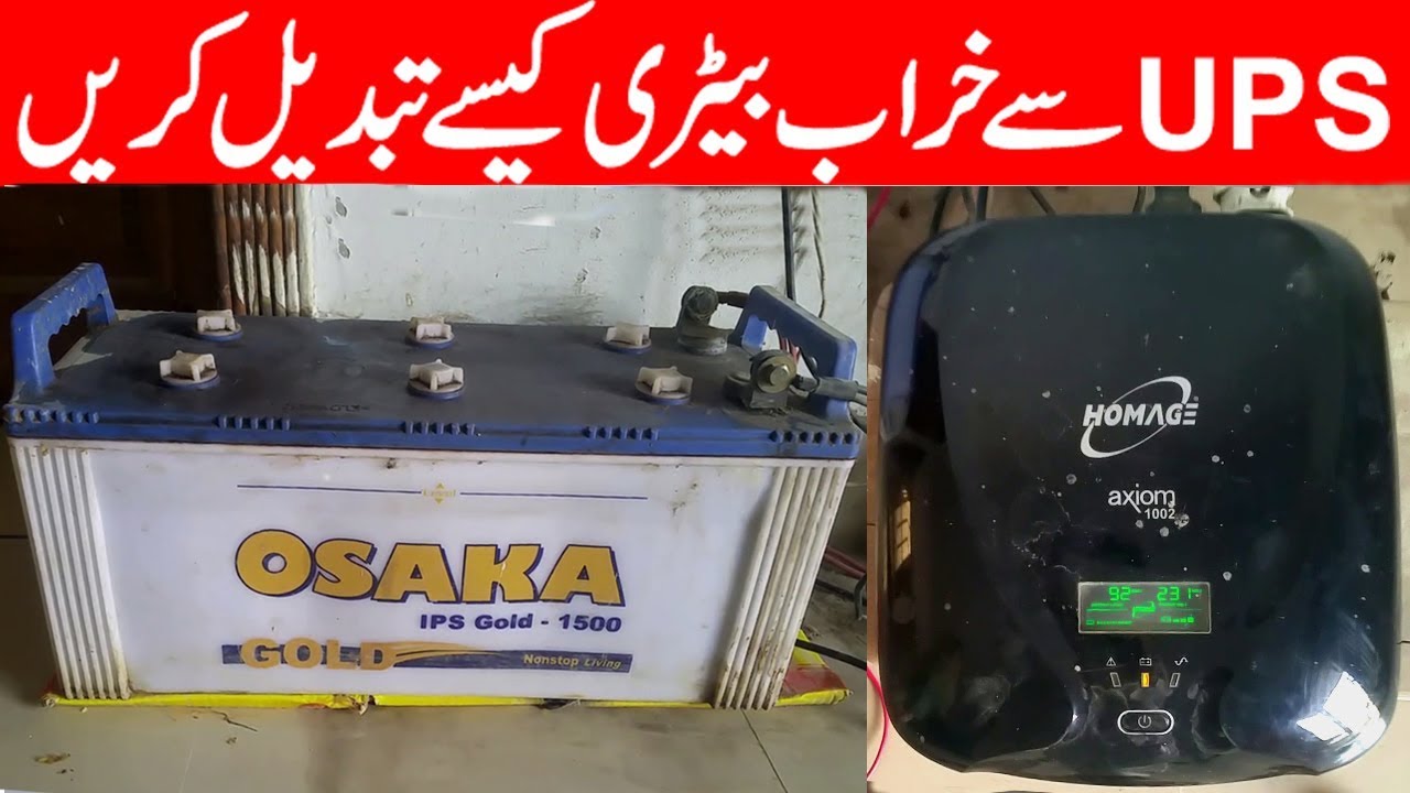 How To Change Osaka Tubler Battery | Homage axiom 1002 | Ups Narrow and Wide