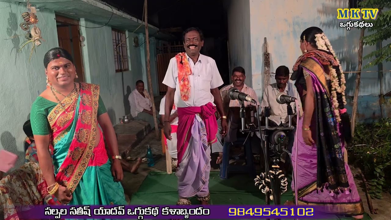 వెండి రాజు బంగారి రాజు ఒగ్గుకథ పార్ట్ 8 || Salpala Sathish Yadhav oggu kathalu || MKTV OGGU KATHALU