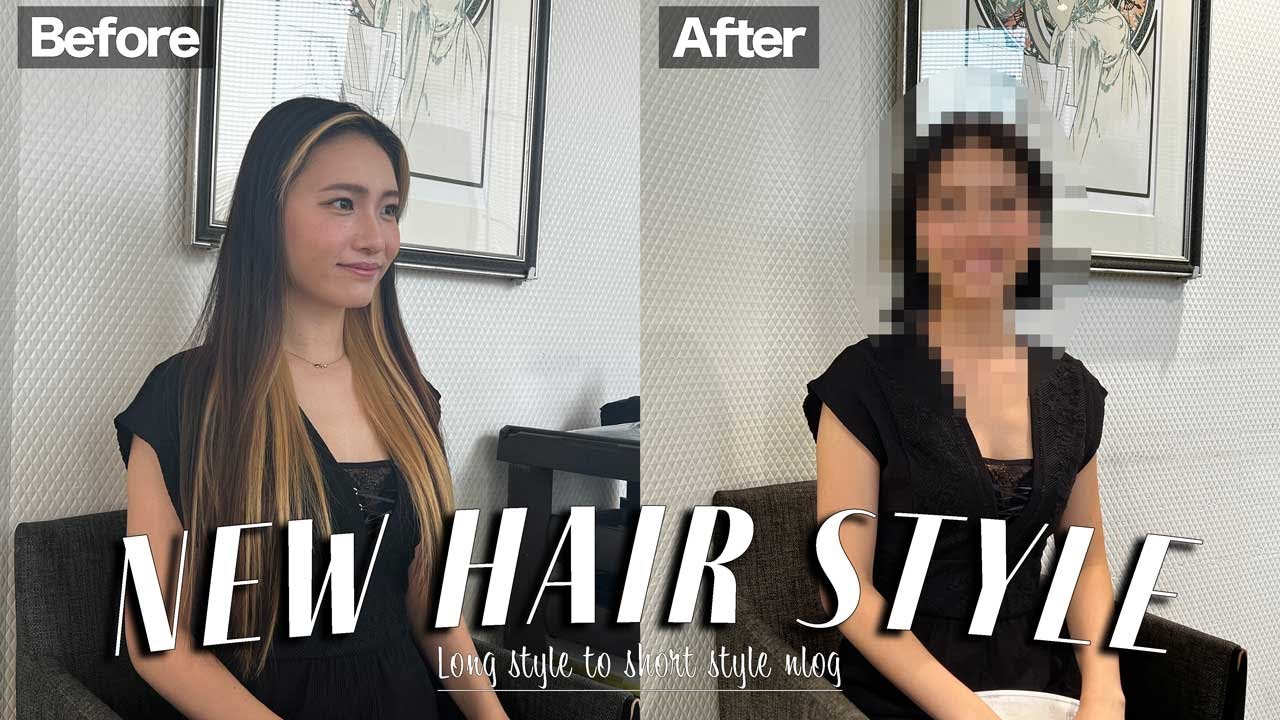 【イメチェン】ショートにするのを迷ってる人必見💈✂️