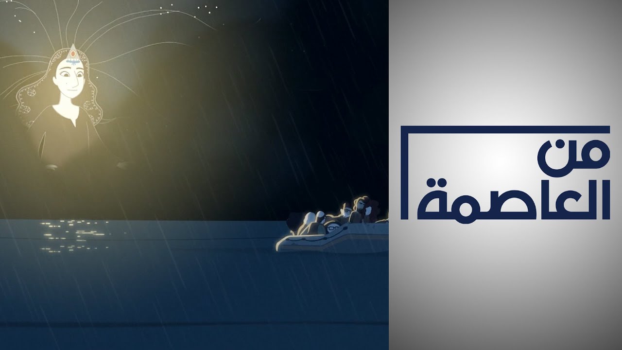 مهرجان نيويورك الدولي يستعرض فيلم 