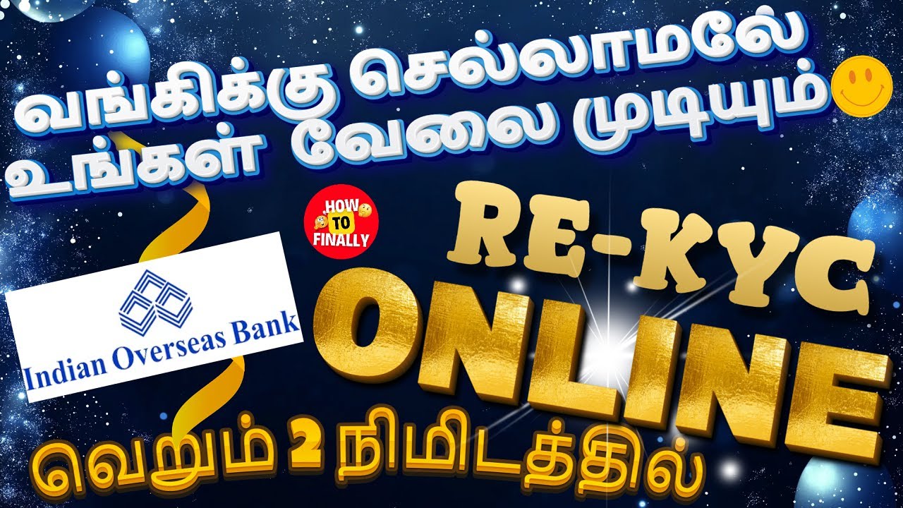 IOB KYC online | No branch visit needed! | Indian Overseas Bank eKYC Easy Process Online