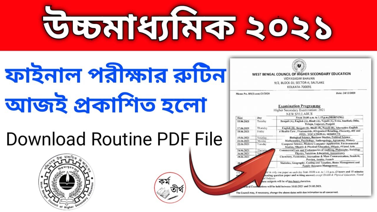 HS 2021 Routine Published by WBCHSE | 2021 HS Routine | HS Exam Routine 2021 | HS 2021 Date & Time