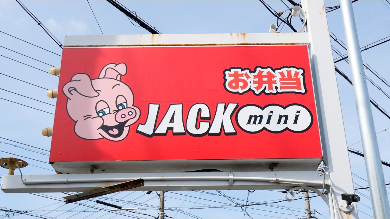 デカ盛り唐揚げ弁当が最速３０分で完売！地元に愛される高コスパ弁当店の１日