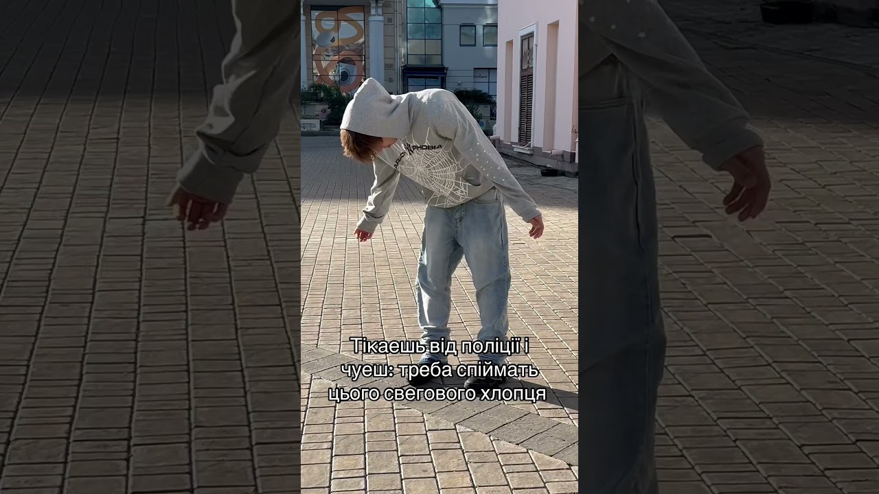 #realg #юмор #streetwear #прикол #топ #sk8 #мем