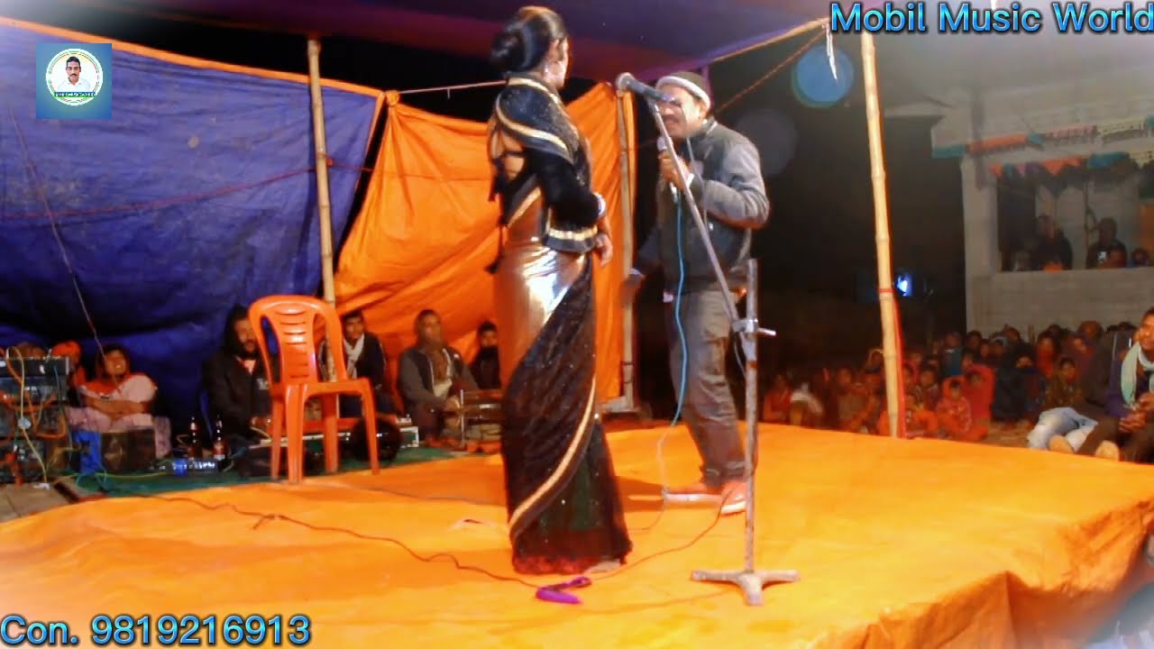 यारावा के मेहरारु | Yarawa Ke Mehararu | Mobil Music World