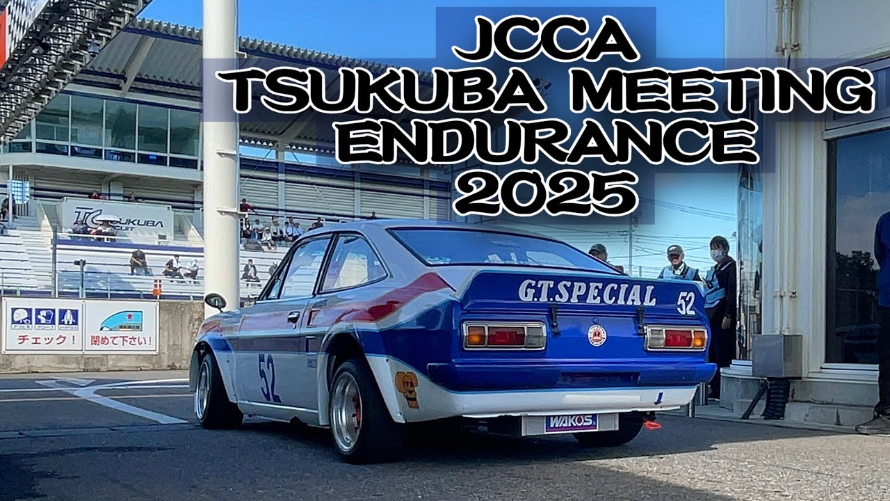 JCCA TSUKUBA MEETING ENDURANCE 2025/10/12 TSレース Fレース マイナーツーリング B110 B310 ダットサン サニー 旧車 TSサニー 筑波サーキット