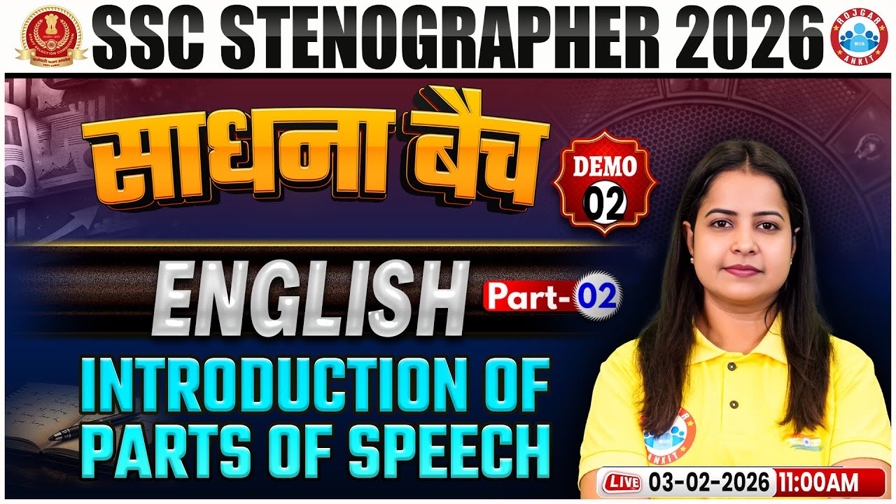 SSC Stenographer 2026 | SSC Steno English | Introduction of Parts of Speech Demo 02| Kiran Ma'am