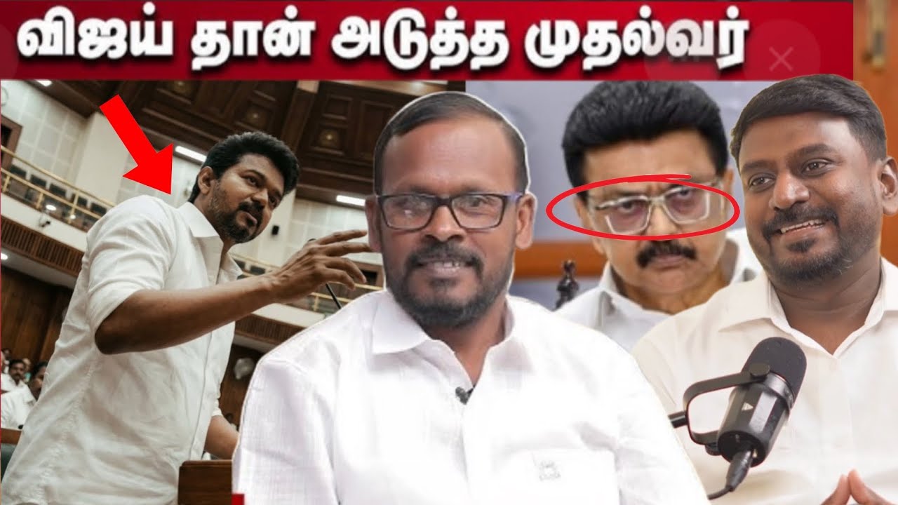 DMK பரிதாபங்கள் । முகில்வீரப்பன் | TVK vs DMK