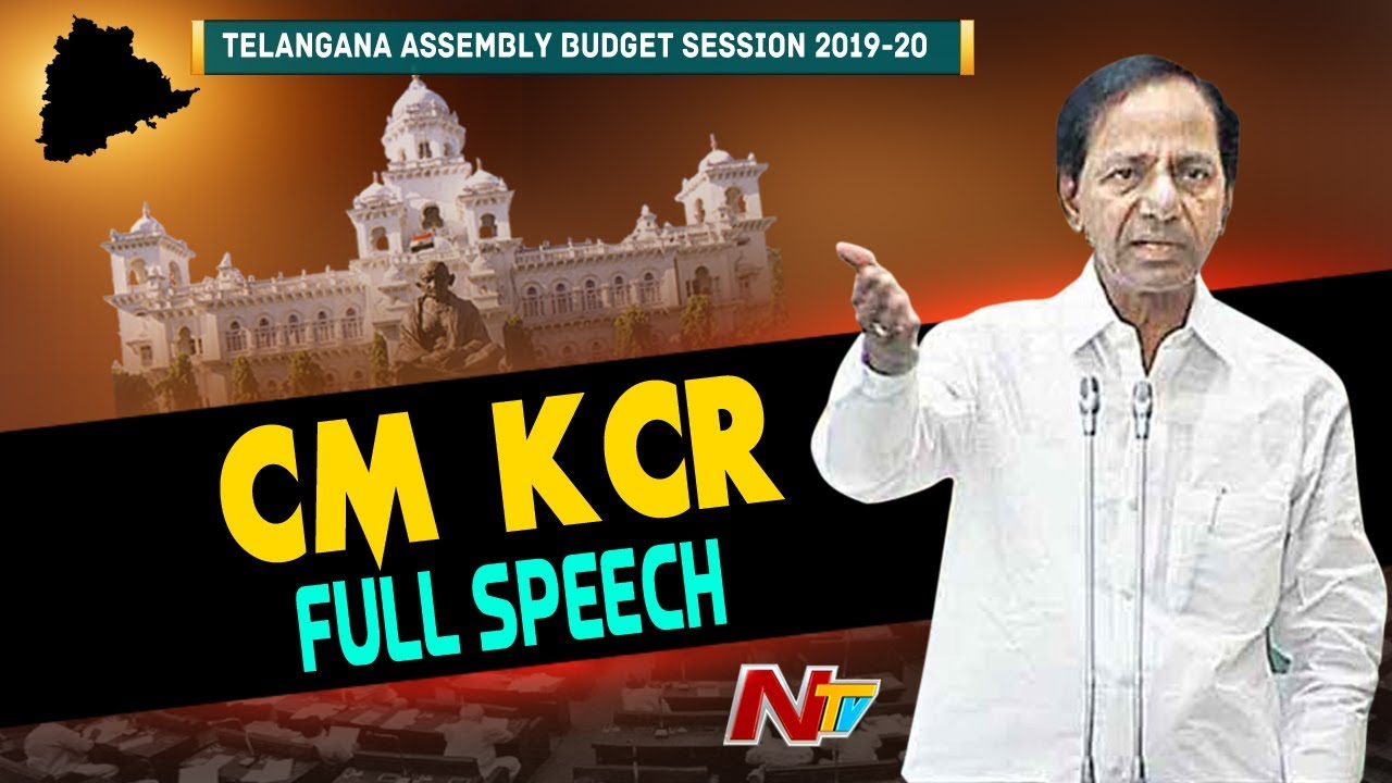 CM KCR Full Speech In Assembly || TS Budget Session 2019 || NTV