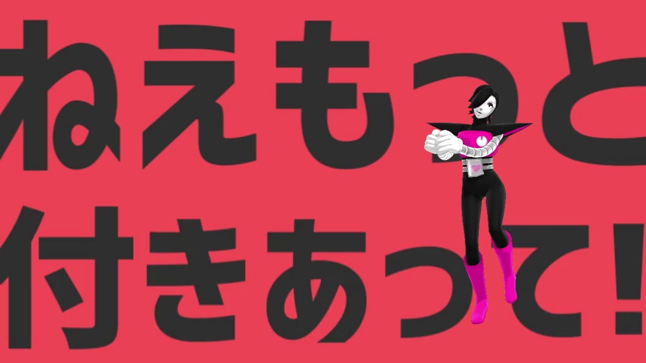 【人力＆MMD】Mettatonでダンスロボットダンス【Undertale】