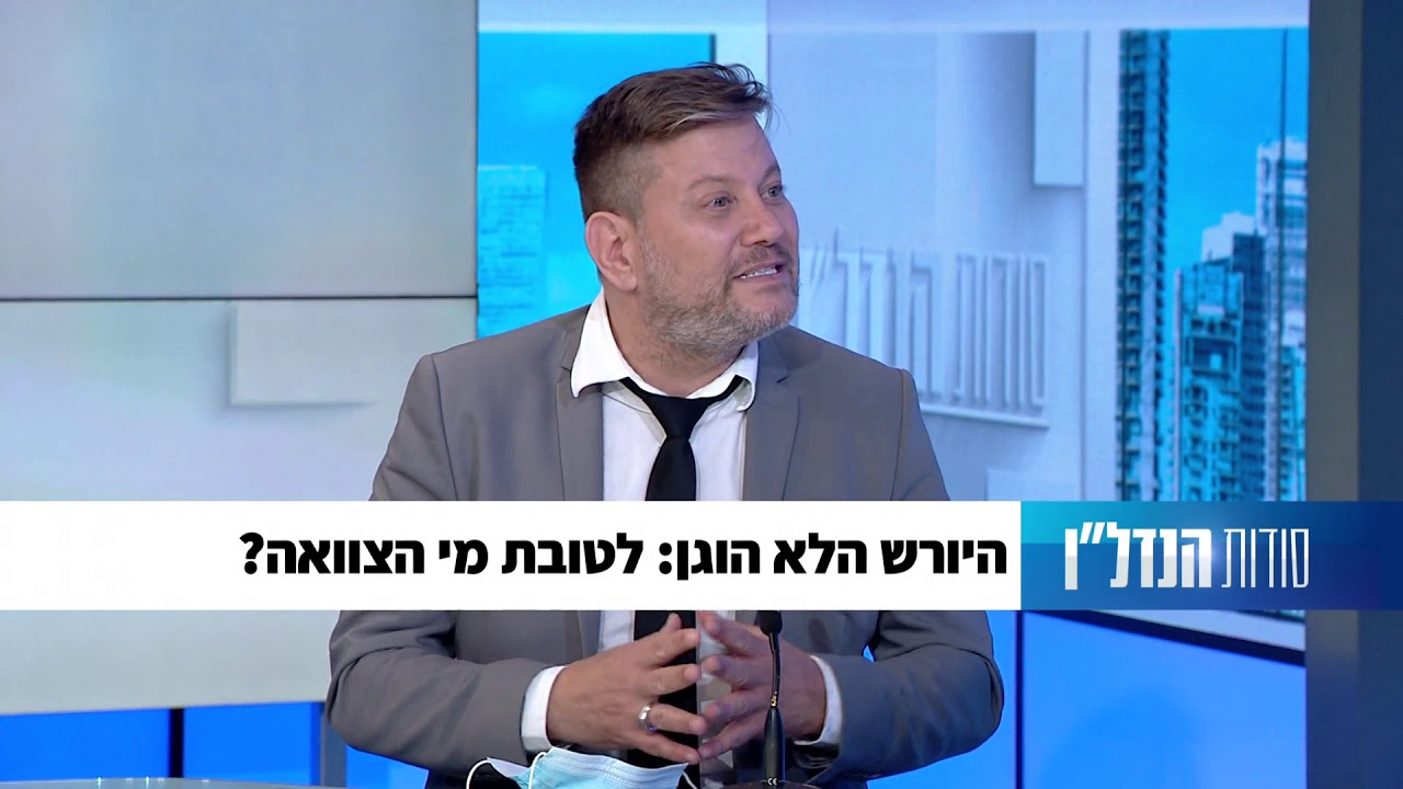 רן רייכמן היורש הלא הוגן  לטובת מי הצוואה 14