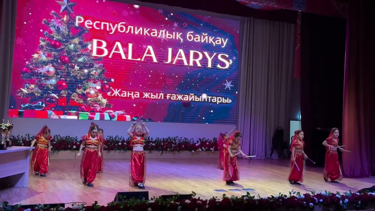 Индийский танец