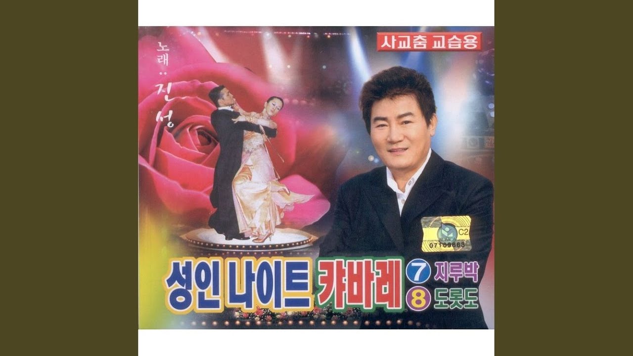 남자의 눈물
