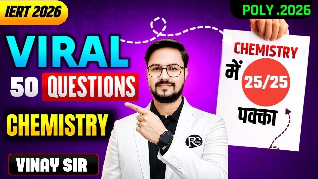 Chemistry Important Questions IERT  | Polytechnic Marathon Class 2026 | | IERT 2026 | | Vinay Sir |