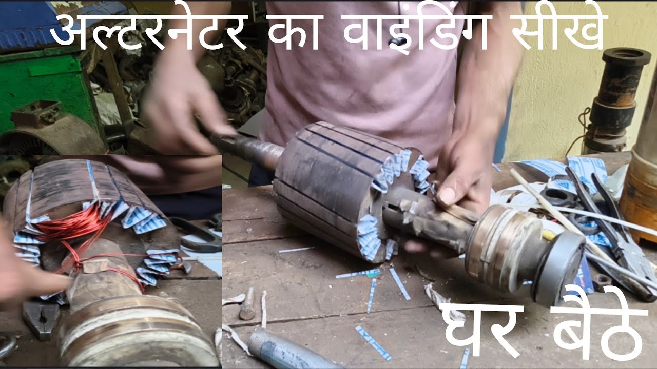 जरनेटर का राउटर कैसे बनाएं|| jarneter ka rauter kaise banaye 🤔