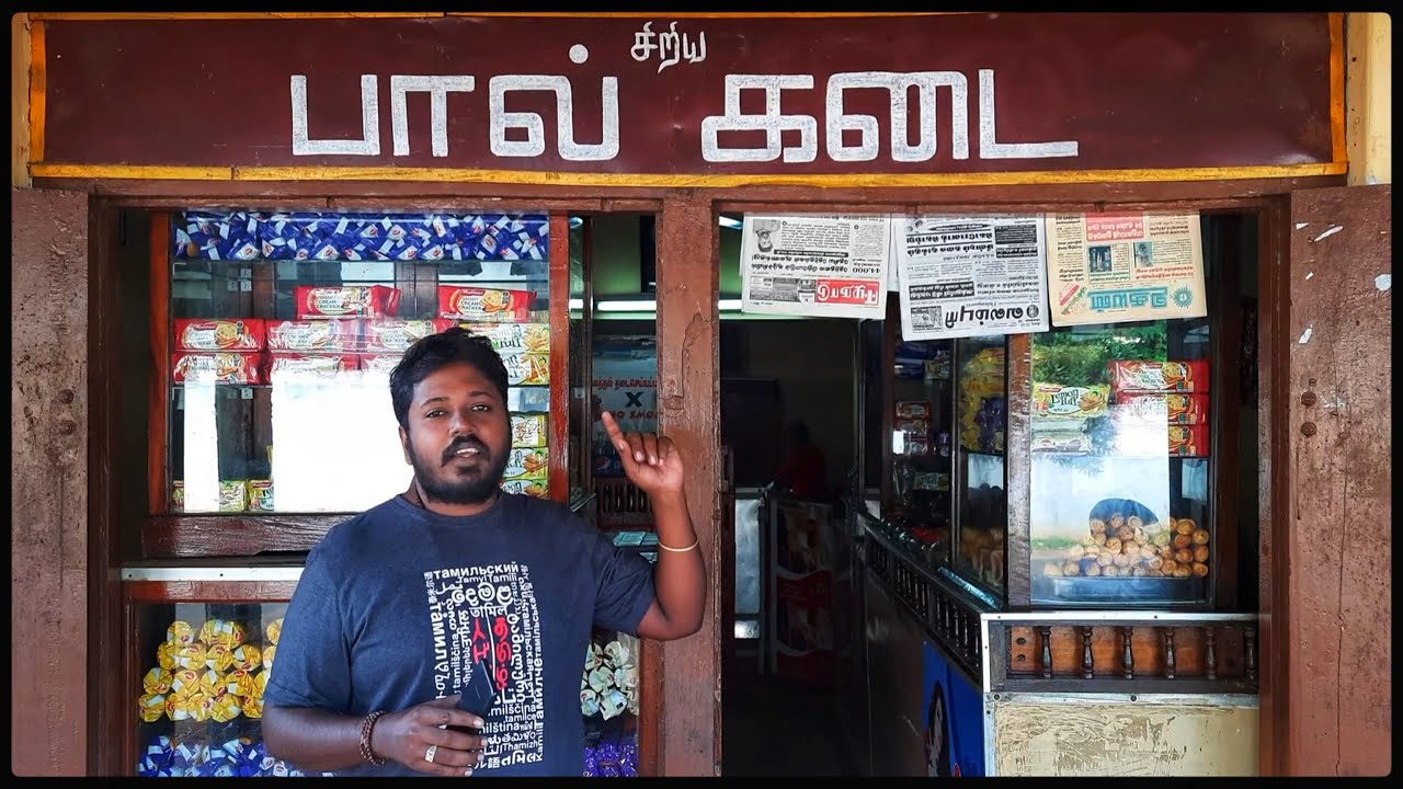 சுண்டிக்குளி பால் சாலை | Cooking | Tamil | Jaffna | Recipe | Food Vlog