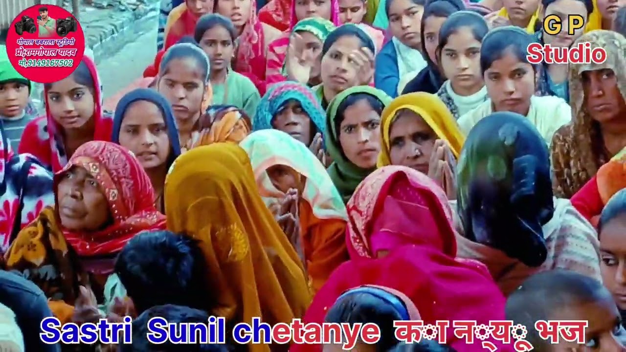 Kaya teri ratn jadi Sunil chaitny ki aawajme mo,7060545183