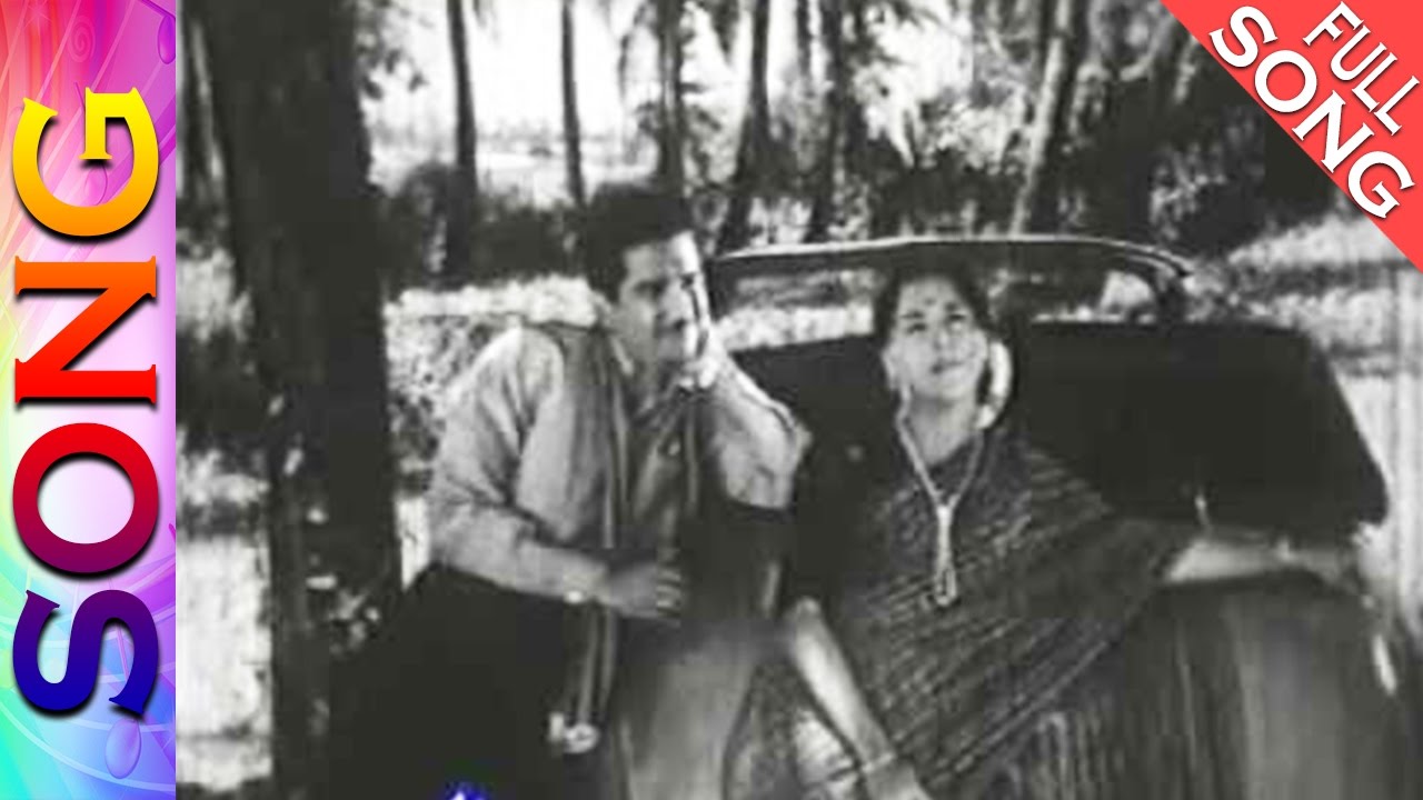 गीत - थंडगार हि हवा |   Thanagaar Hi Hawa  |  एक धागा सुखाचा Film