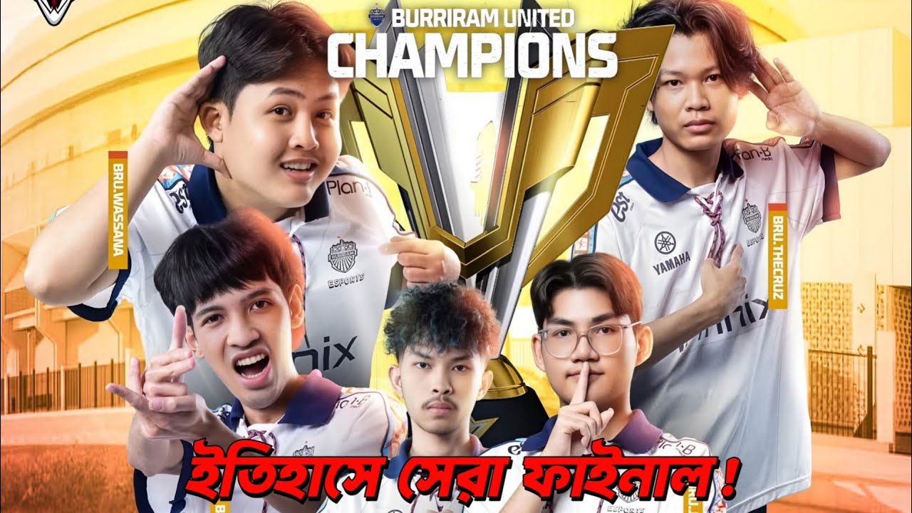 Buriram United выиграл 13 крор | ФИНАЛ FFWS 2025 | ОСНОВНЫЕ МОМЕНТЫ | GARENA FREE FIRE