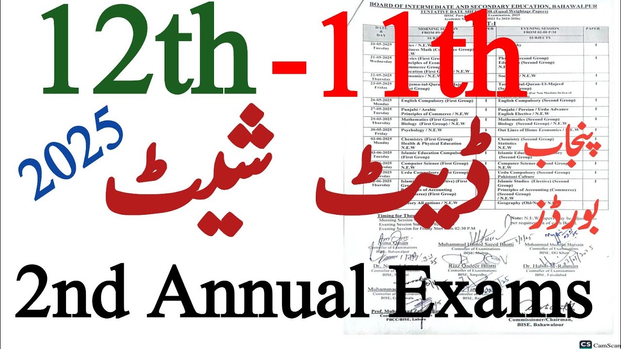 Inter Part 1 & Part 2 2nd annual Exam date sheet 2025 - 11th 12th supply OR Improvement date sheet