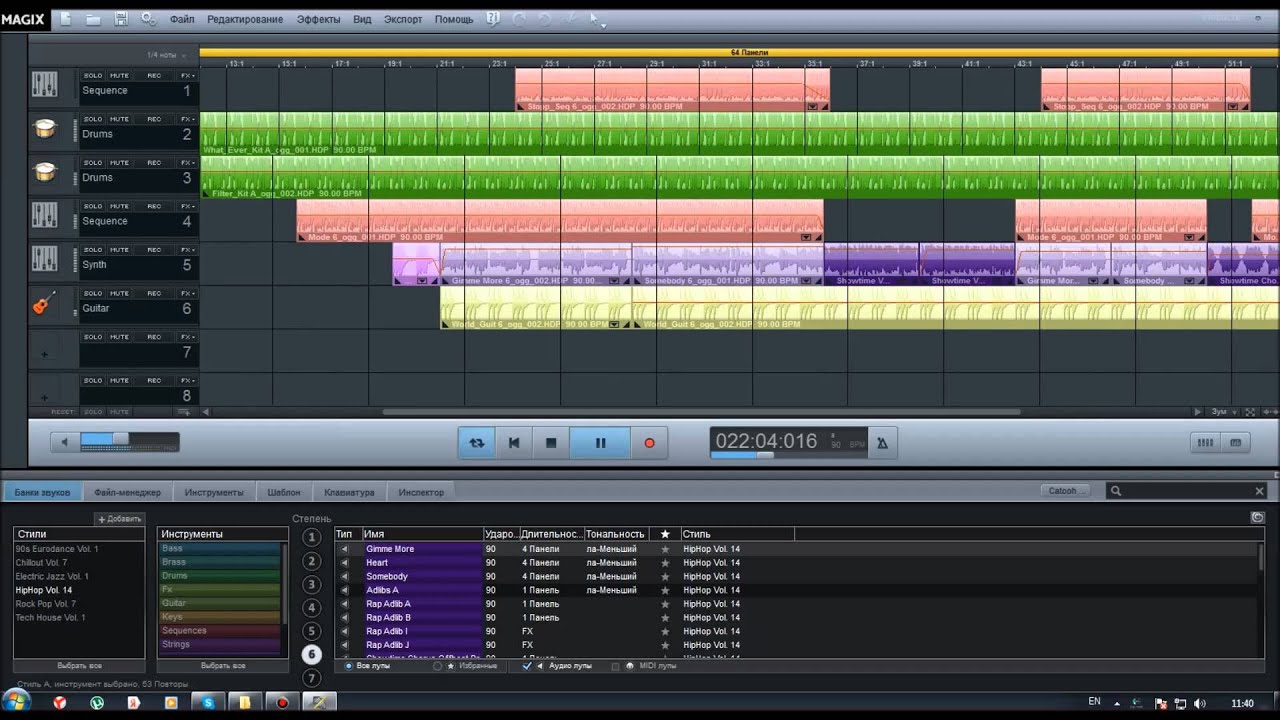 Magix Music Maker 2013 premium
