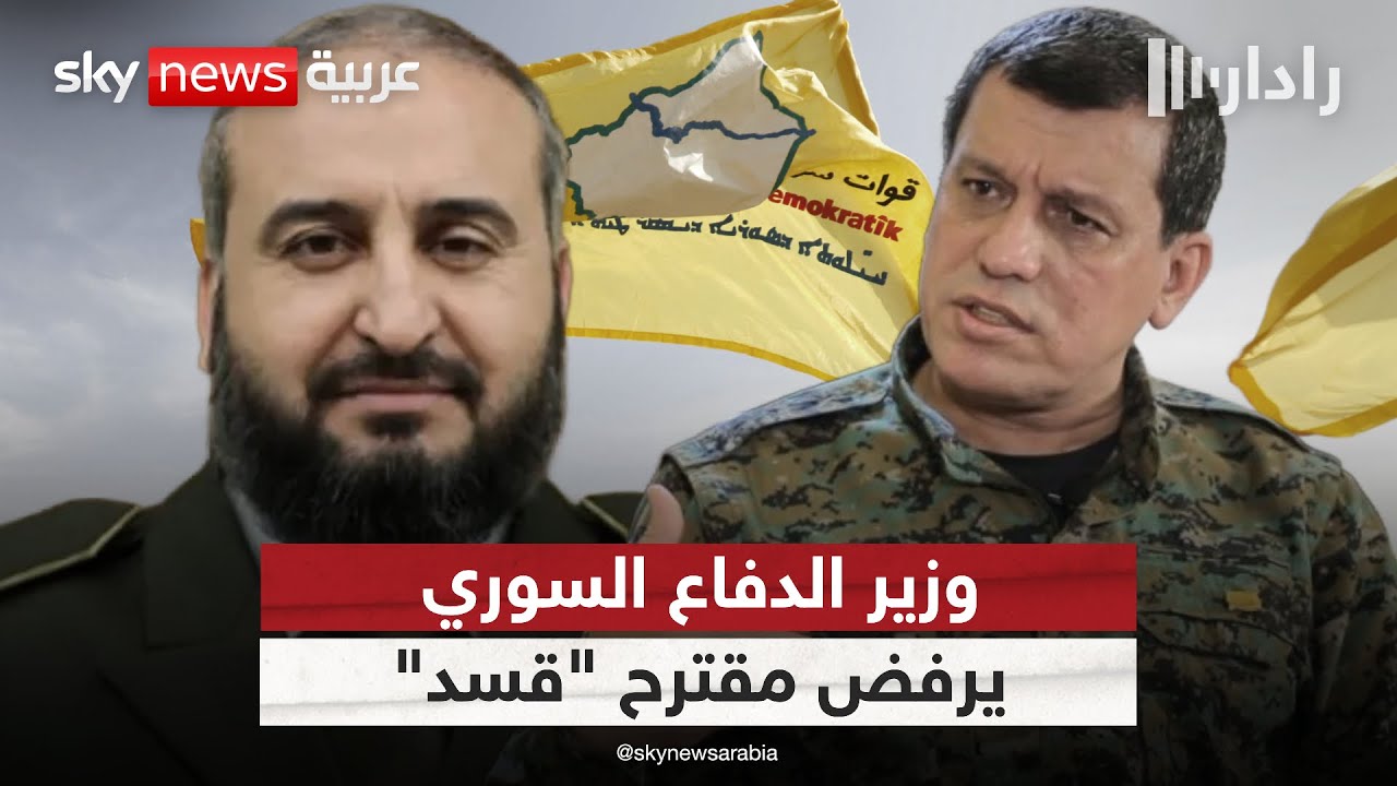 وزير الدفاع السوري يرد على مقترح 