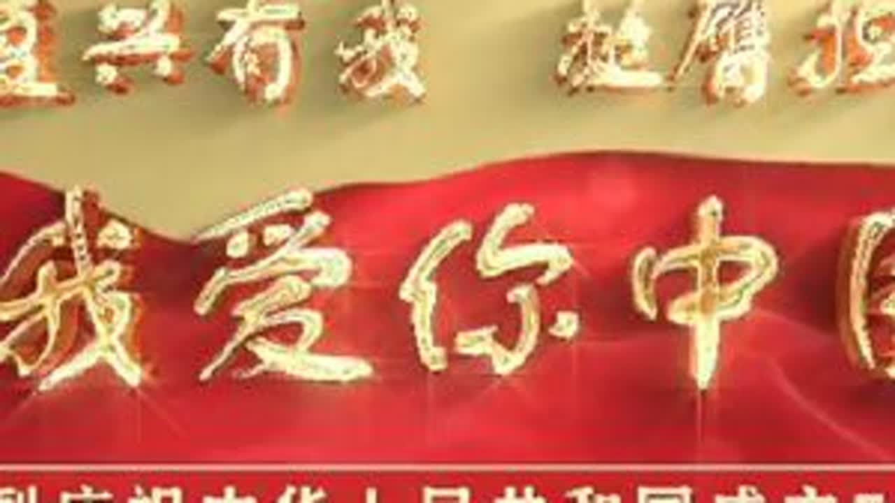 爱国是什么？何为报国？工大师生这么说......#我爱你中国