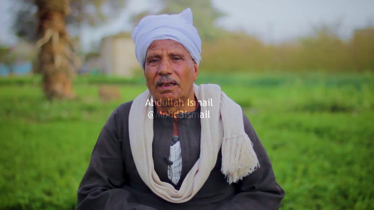 ياريت الموت ياخد الدناديف ويسيب السباع الكواسر - المعلم سمير