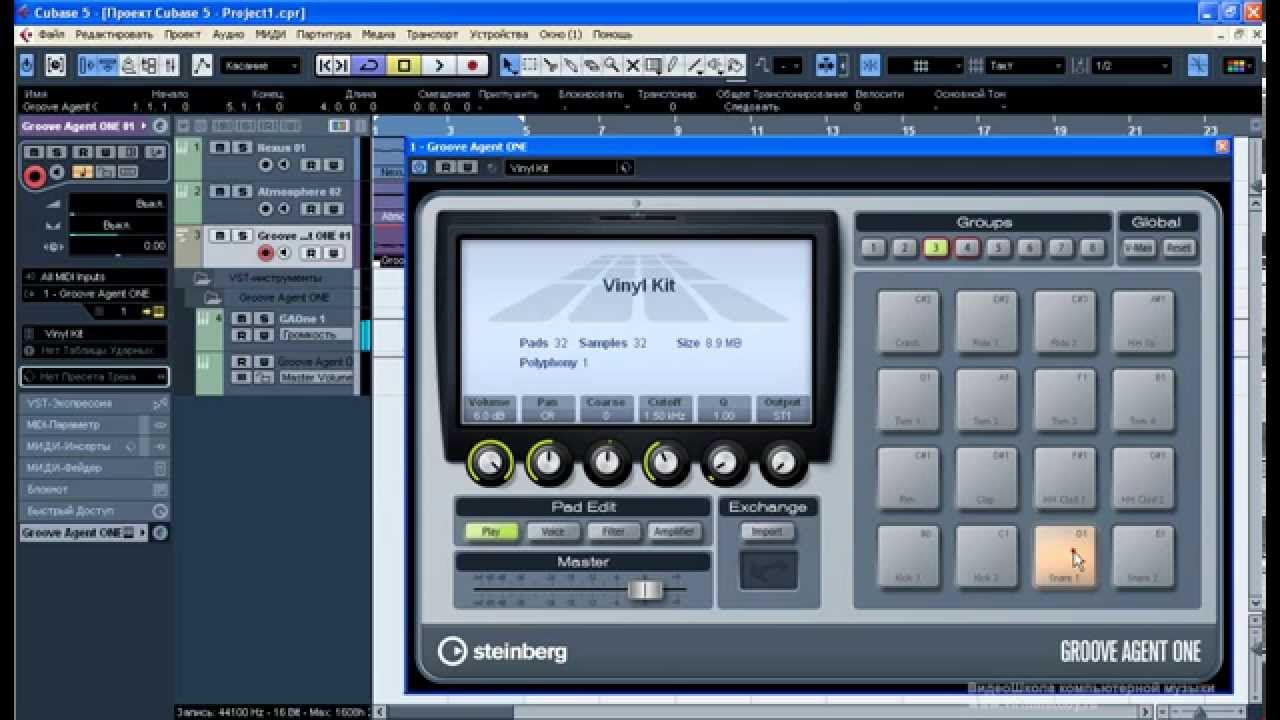 Создание музыки: Cubase, урок 24. Запись ударных. Ударный редактор