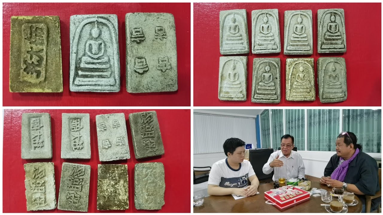 崇迪佛牌背面的中文 ไขปริศนาสมเด็จฯ หลังหนังสือจีน กับ 