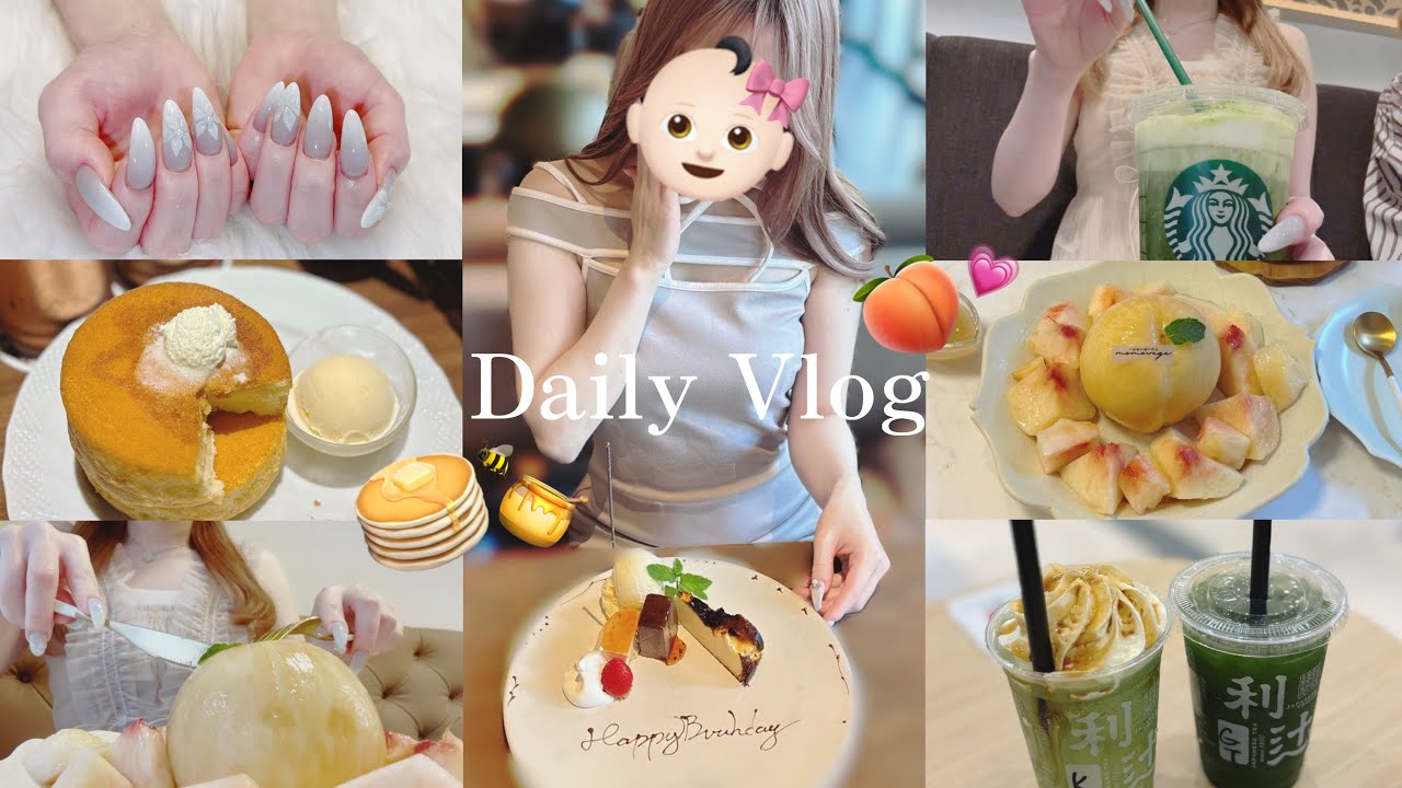 【vlog】ランチ🍽 | newネイル | 大阪旅行のまったり3day🕊𓈒𓏸︎︎︎︎