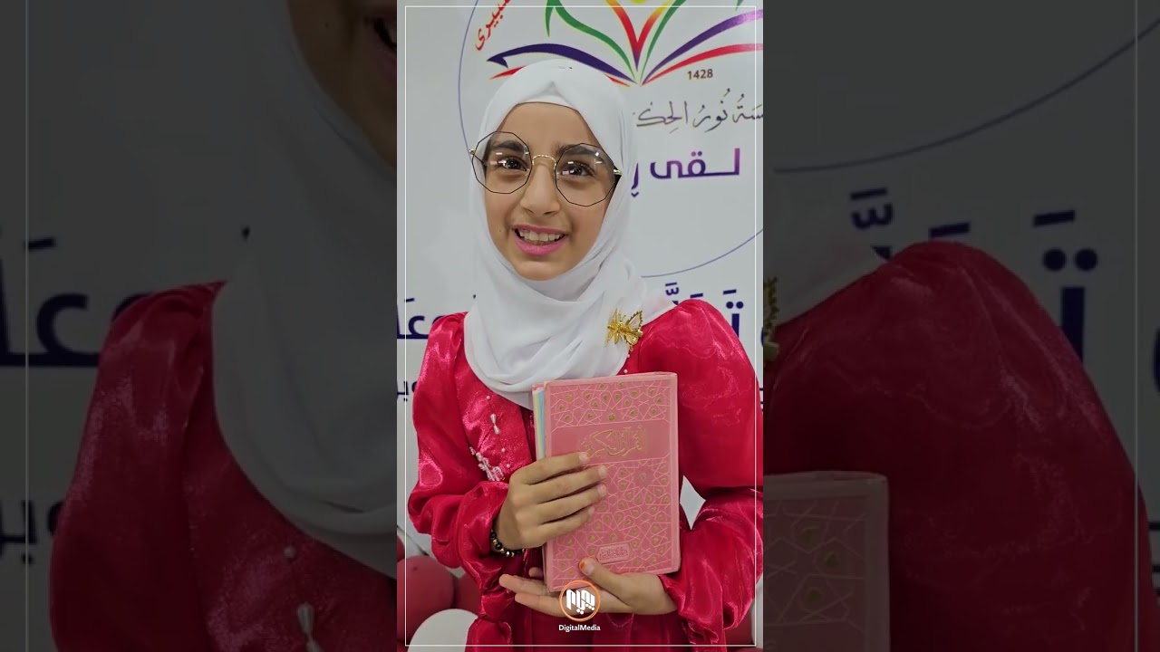 شاپەری تەمەنی تەنیا ١٠ ساڵە و توانی سەرجەم قورئانی پیرۆز لەبەربکات، لە دەزگای نوری حیکمە لە ڕانیە