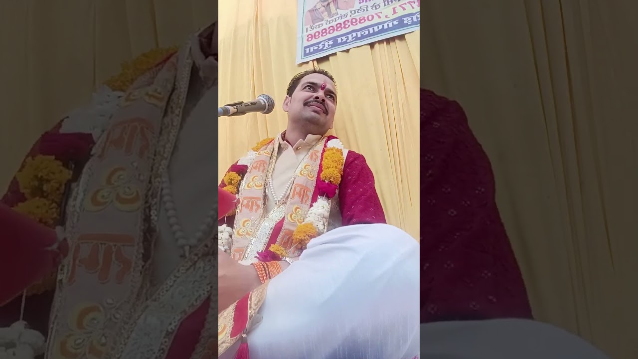 संपर्क सूत्र 7879524771